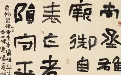 隶书难写的技巧,隶书笔画写不好原因是什么