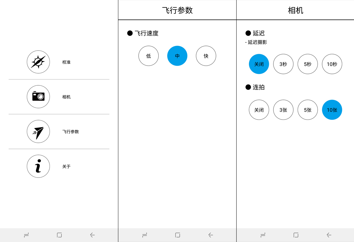 可以放在兜里的大型无人机,藏在手机里的无人机