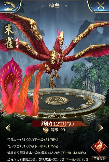 乱世王者极限阵容,乱世王者极限枪盾流