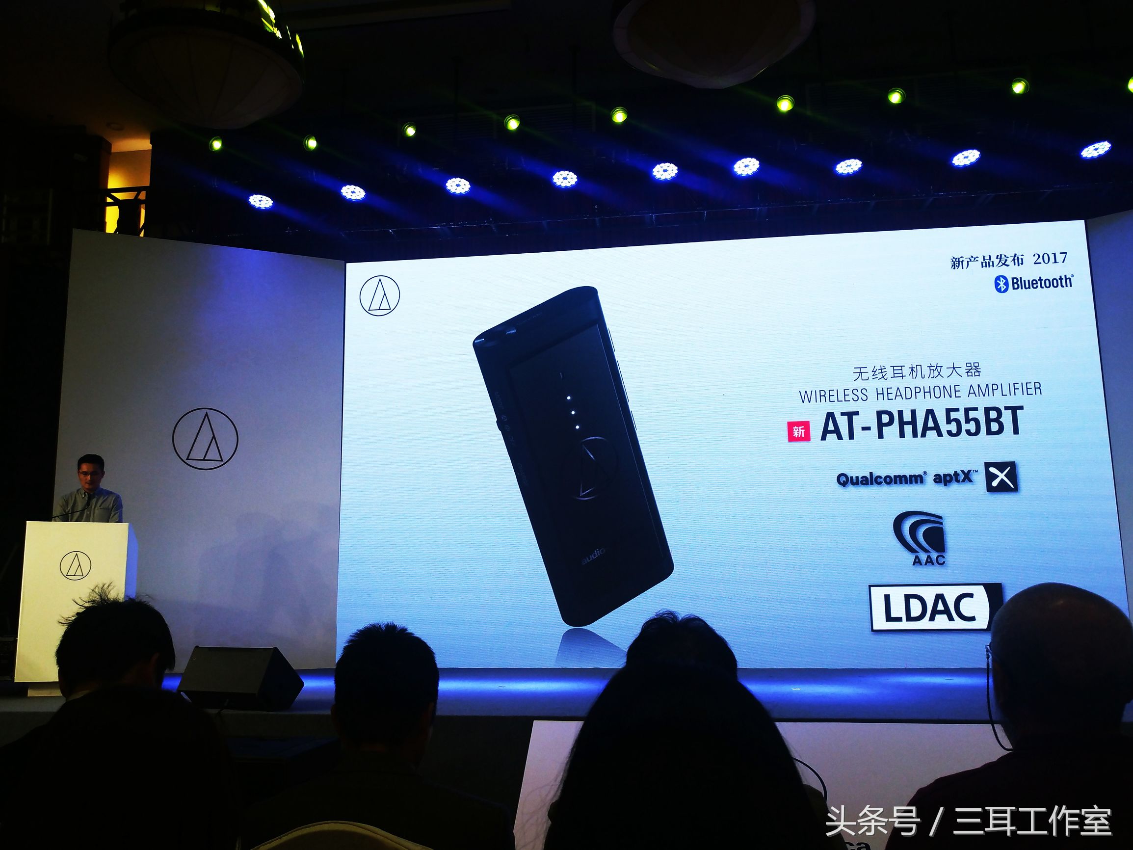 这个在中国外号众多的日本耳机厂今年又向消费者玩什么花样？