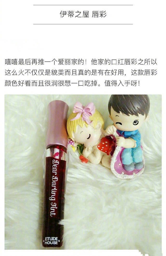 百搭不会出错的平价口红,不出错的平价口红