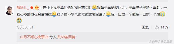 你和男朋友之间的那些事,你和男朋友发生过什么有趣的事