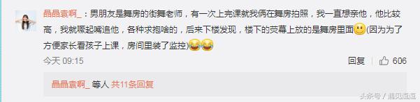 你和男朋友之间的那些事,你和男朋友发生过什么有趣的事