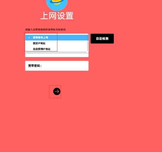 水星mw300m路由器复位后如何设置,水星路由器300m接入200兆宽带