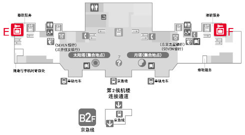 东京羽田机场深夜攻略,东京到羽田机场发车时间