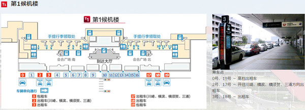 东京羽田机场深夜攻略,东京到羽田机场发车时间