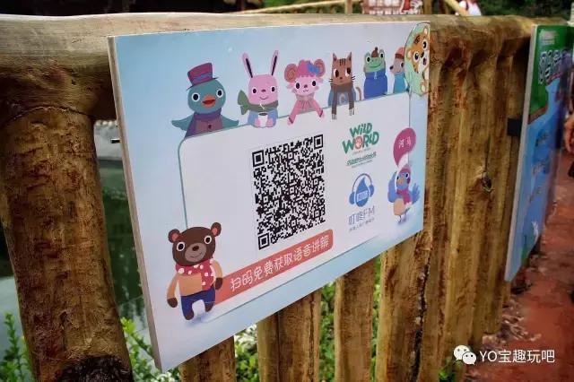 济南野生动物世界一日游自驾,济南野生动物世界一日游攻略