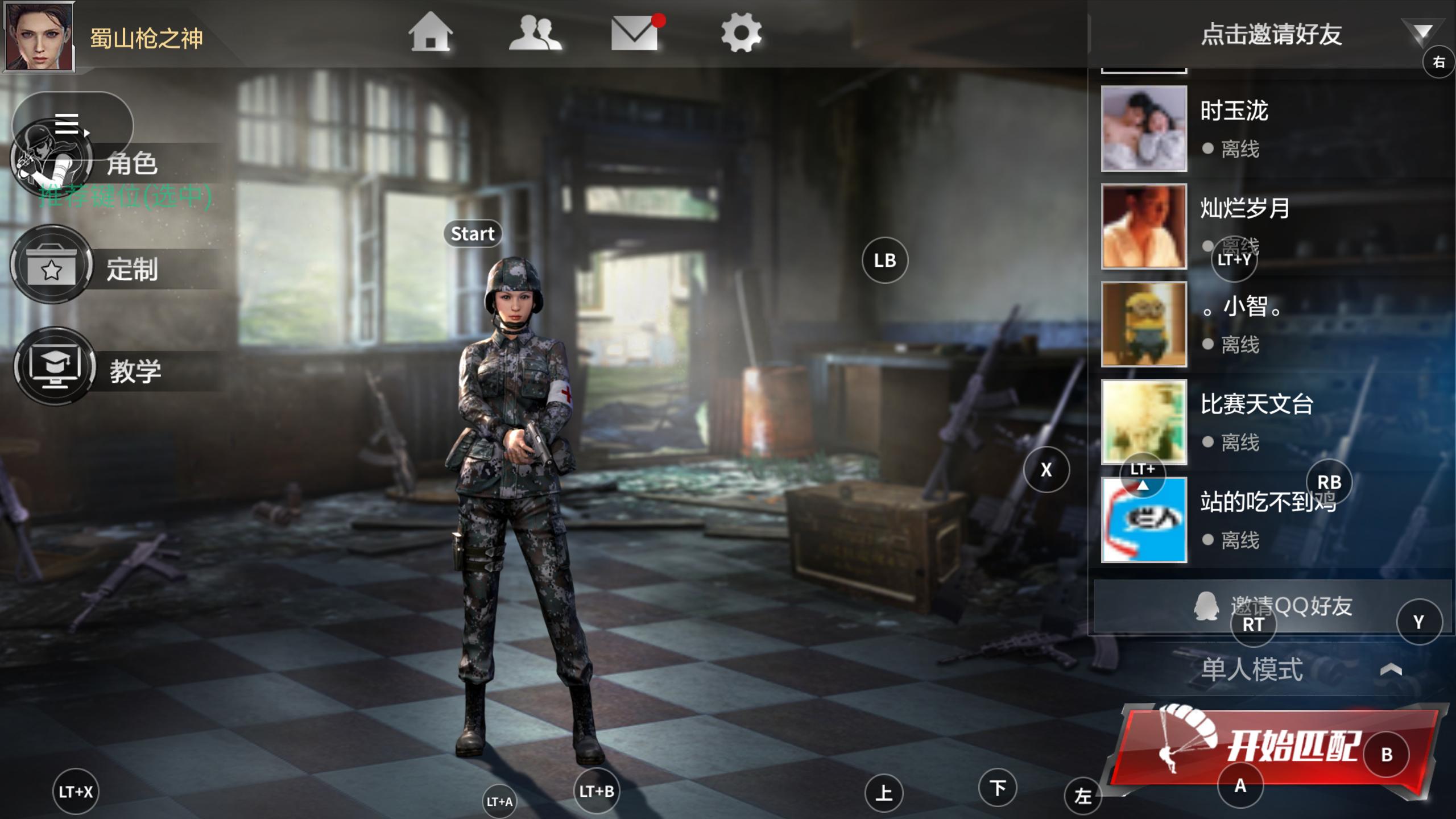 魔卡特mocute蓝牙游戏手柄怎么用,mocute魔卡特手柄