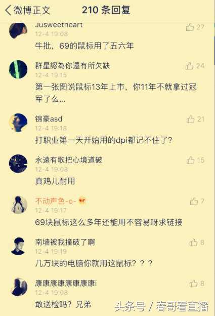 五五开鼠标dpl,五五开外设