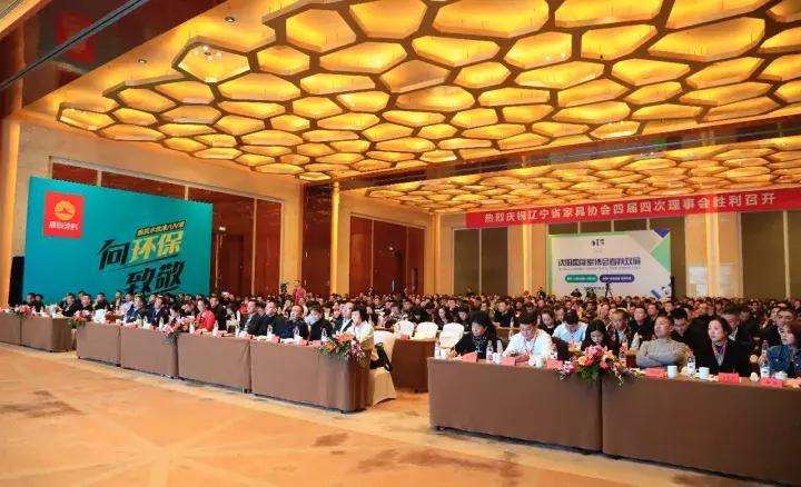 2023沈阳家具展会信息最新,辽宁省家具展会时间表