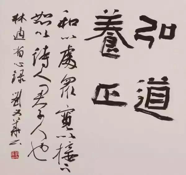 隶书难写的技巧,隶书笔画写不好原因是什么