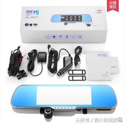 行车记录仪哪个牌子好前后双录,行车记录仪哪个牌子好连接手机