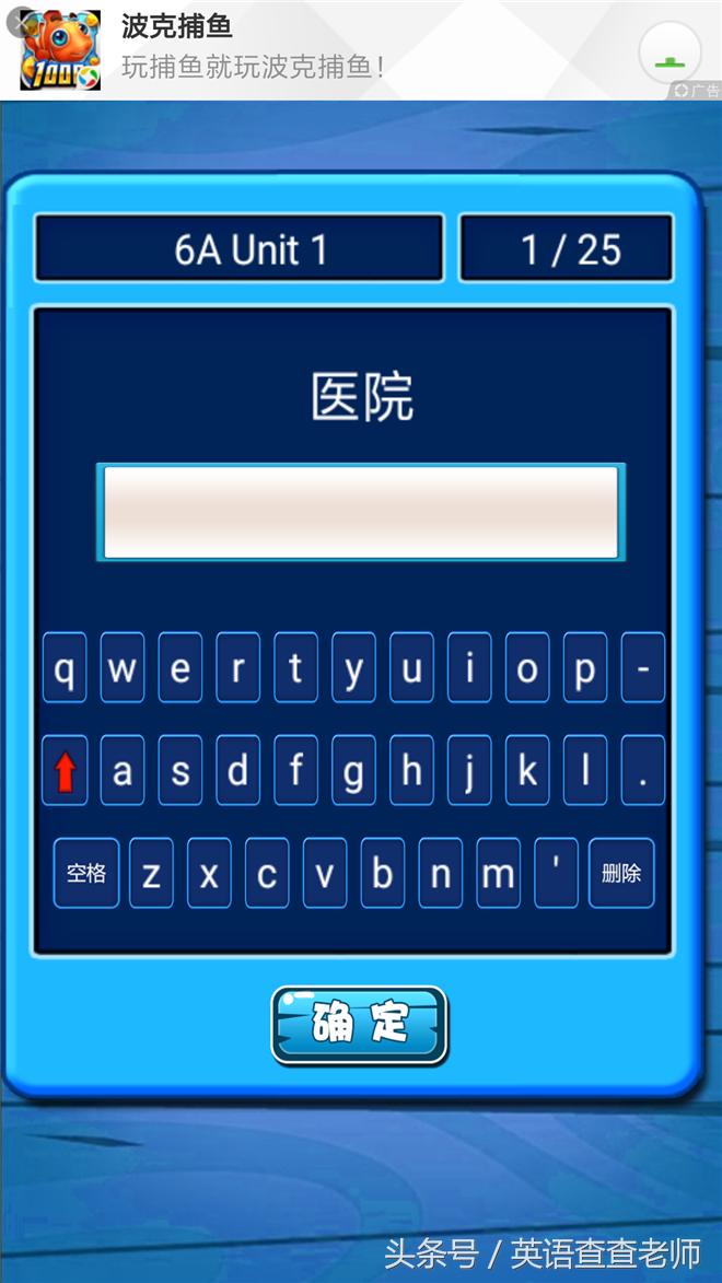 四款好用的学习软件,好用的英语学习app