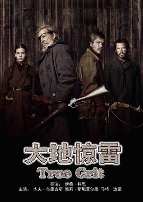 电影大陆译名跟港台译名比较,外国电影香港译名奇葩