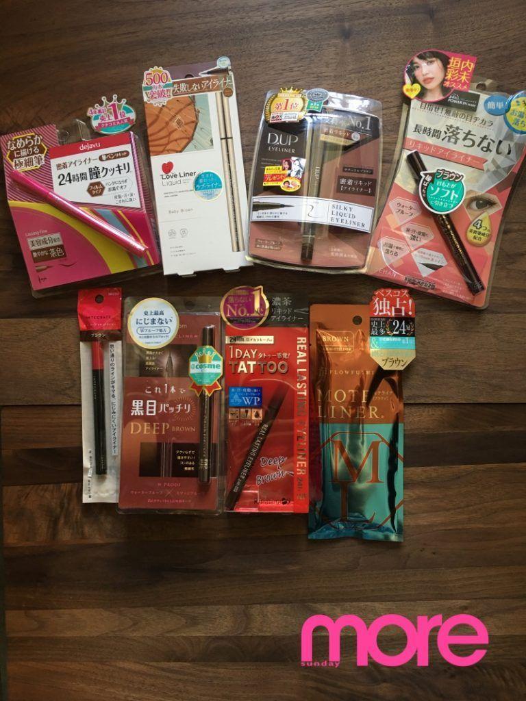 眼线液实测报告原来日本女生觉得它最好用！