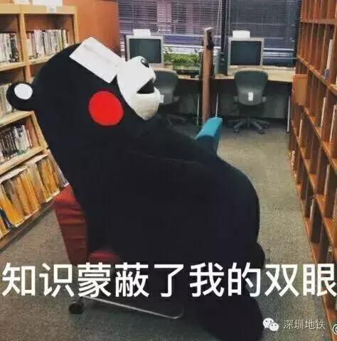 地铁起点站怎么掉头上海,地铁在起点是如何掉头的