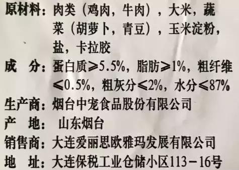 爱丽思罐头为什么这么便宜,测评精粮罐头