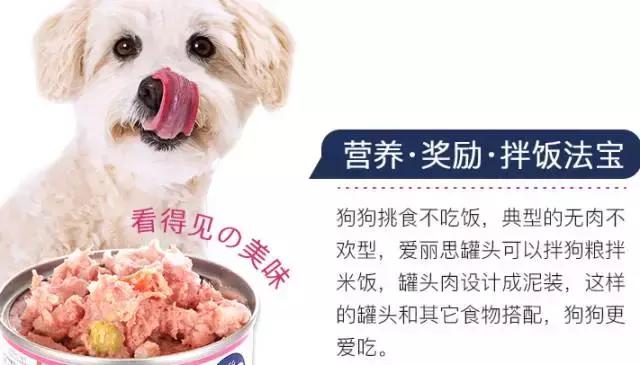 爱丽思罐头为什么这么便宜,测评精粮罐头