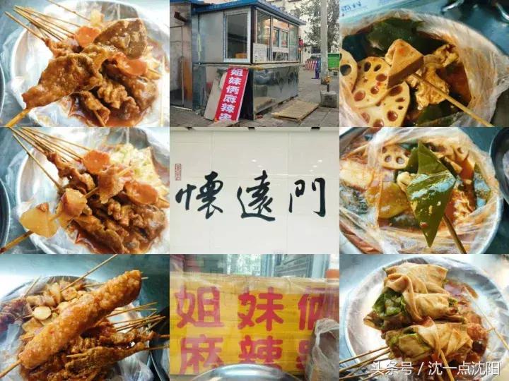 中街胡同里最火老式麻辣烫,中街胡同里的麻辣涮串