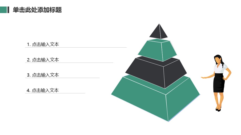 鍒涙柊鍒涗笟椤圭洰璁″垝涔﹀厤璐筽pt妯℃澘,浠ｇ悊璁拌处鍒涗笟璁″垝涔pt鑼冩枃