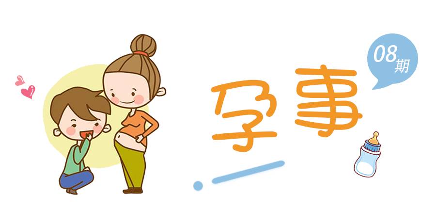 生二胎要去做哪些检查,生二胎哪些检查没必要做