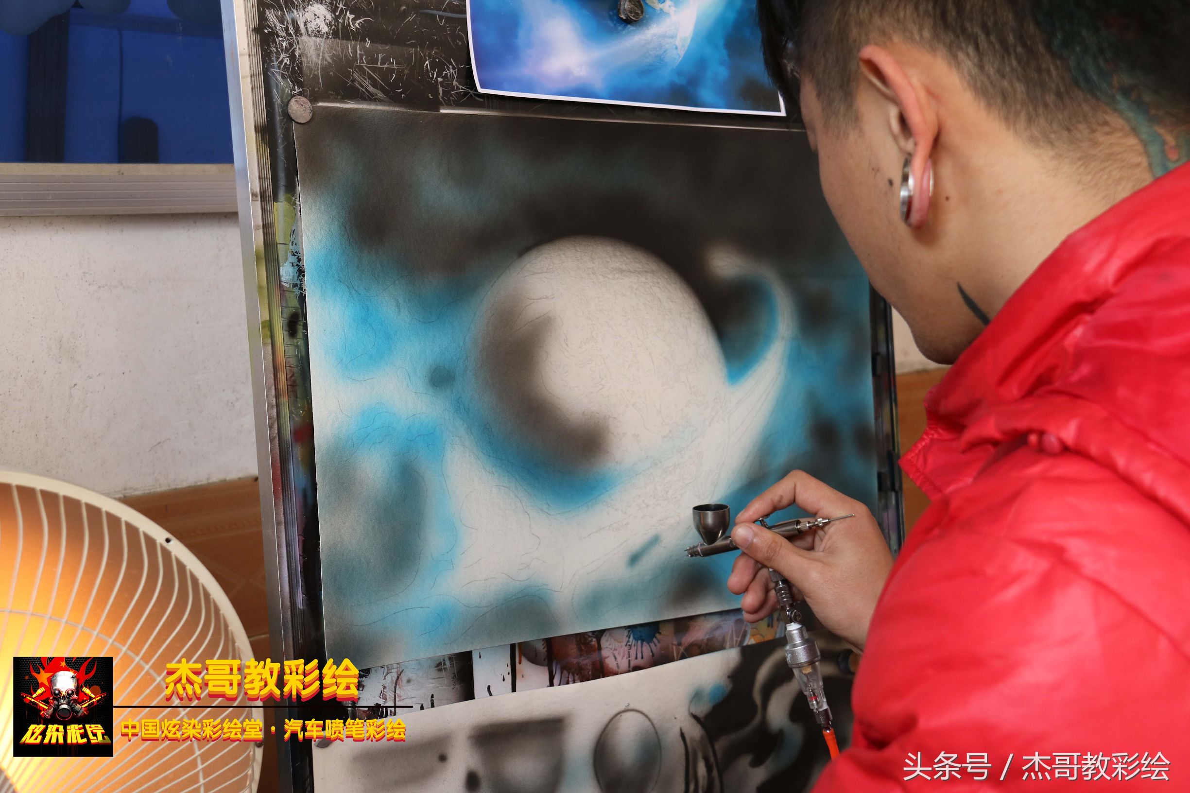 彩绘星空图零基础教程,画3d地球教程