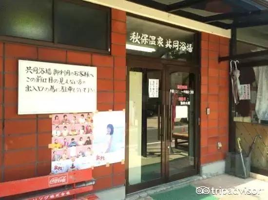 浴衣美食,舒适而又温暖的温泉