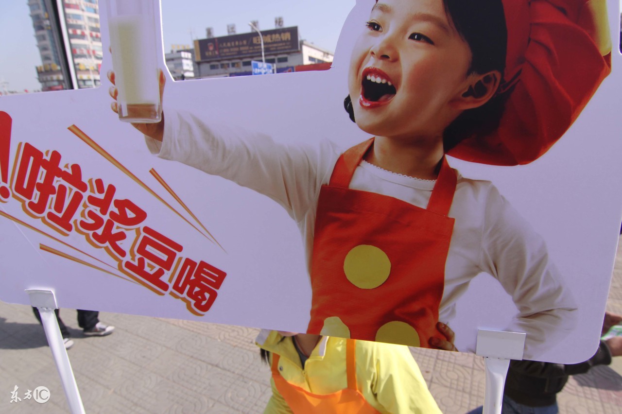 豆浆致癌是什么原因,豆浆致癌还是治癌