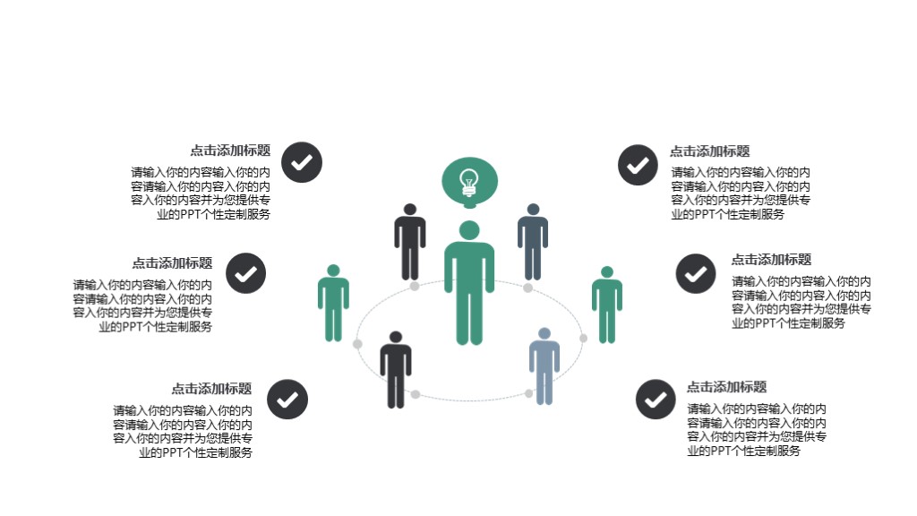 鍒涙柊鍒涗笟椤圭洰璁″垝涔﹀厤璐筽pt妯℃澘,浠ｇ悊璁拌处鍒涗笟璁″垝涔pt鑼冩枃