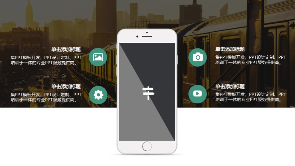 鍒涙柊鍒涗笟椤圭洰璁″垝涔﹀厤璐筽pt妯℃澘,浠ｇ悊璁拌处鍒涗笟璁″垝涔pt鑼冩枃