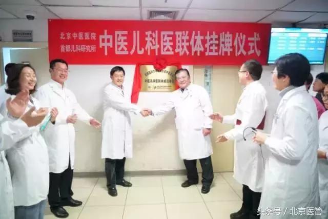 北京中医医院垡头新地址还建设吗,北京中医医院垡头项目改地址