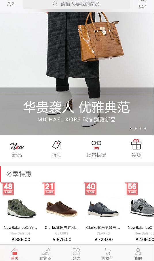 缇庤-APP,鍏ㄧ悆鏃跺皻璐墿娴锋窐骞冲彴