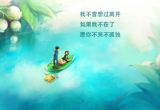 简短小情话让我心安,让人踏实心安的情话