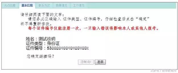 2020护士资格证考试网上报名中专,护士资格考试报名详细流程往届生