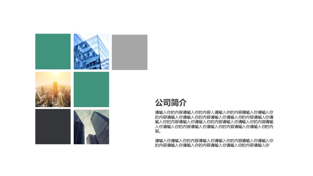 鍒涙柊鍒涗笟椤圭洰璁″垝涔﹀厤璐筽pt妯℃澘,浠ｇ悊璁拌处鍒涗笟璁″垝涔pt鑼冩枃