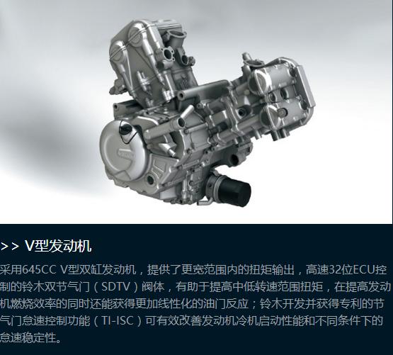 豪爵铃木dl250摩托车质量怎么样,铃木天语sx4锐骑2012款质量好吗