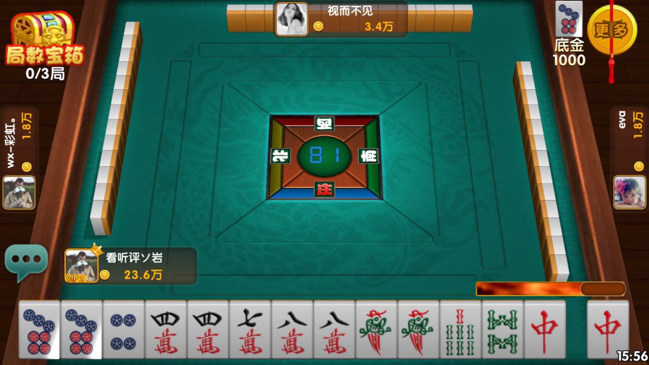 天津麻将高手打牌思路技巧,天津麻将技巧顺口溜