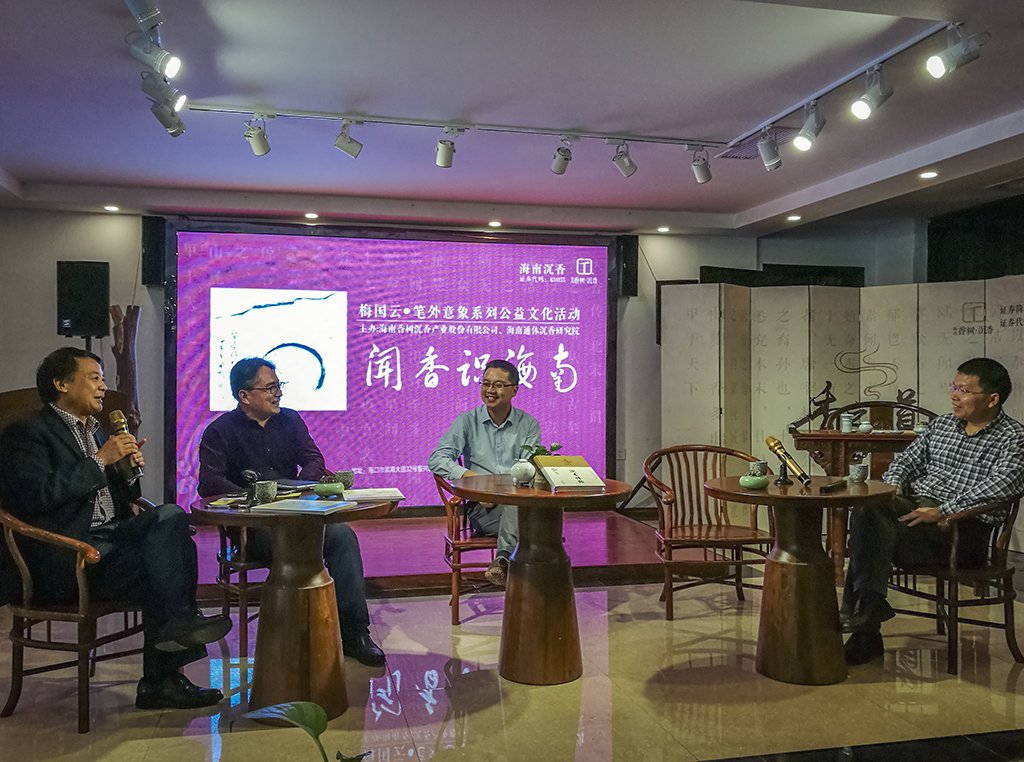 花间一缕魂，随风信邈邈——“闻香识海南”香烟缭绕余韵长