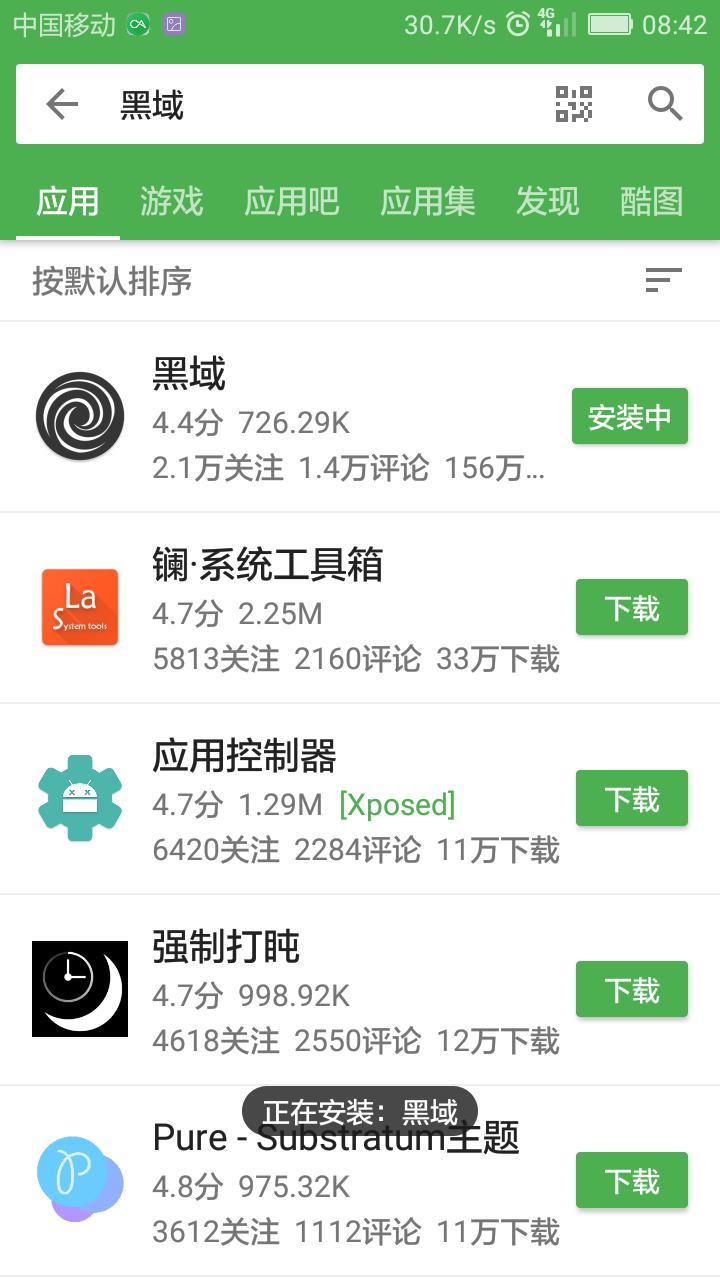 android手机加载太慢怎么办,android越用越卡怎么办