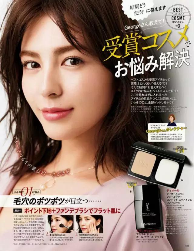 cosme大赏2017获奖单品,cosme殿堂大赏2020