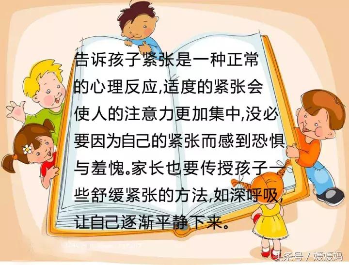 媛媛妈教育经：孩子考试*题漏**5大原因及应对策略