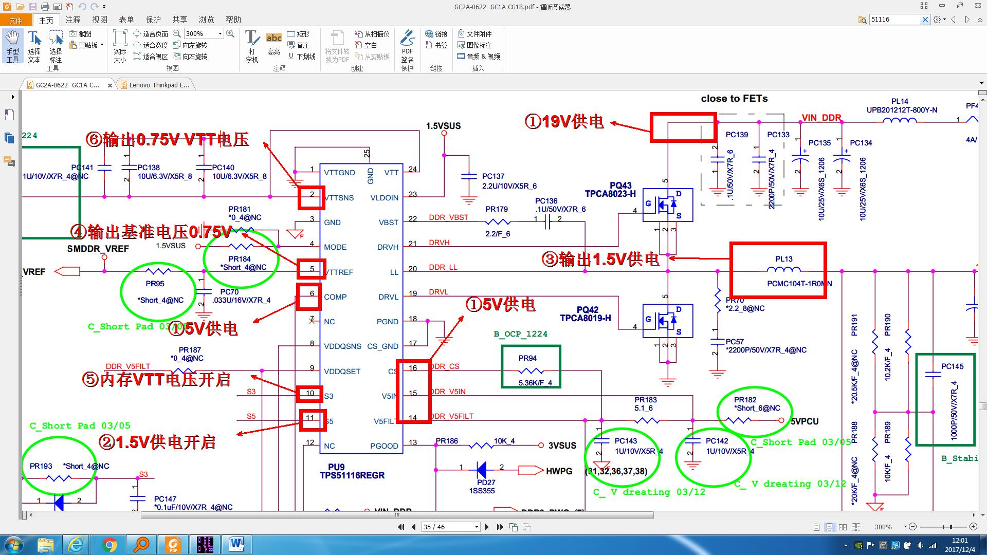 联想电脑无法重头安装,联想电脑不能重装系统