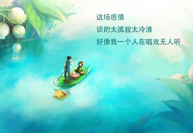 简短小情话让我心安,让人踏实心安的情话