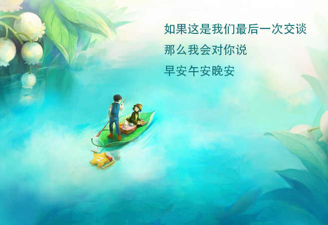 简短小情话让我心安,让人踏实心安的情话