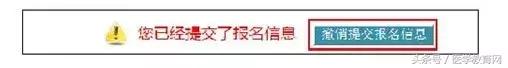 2020护士资格证考试网上报名中专,护士资格考试报名详细流程往届生