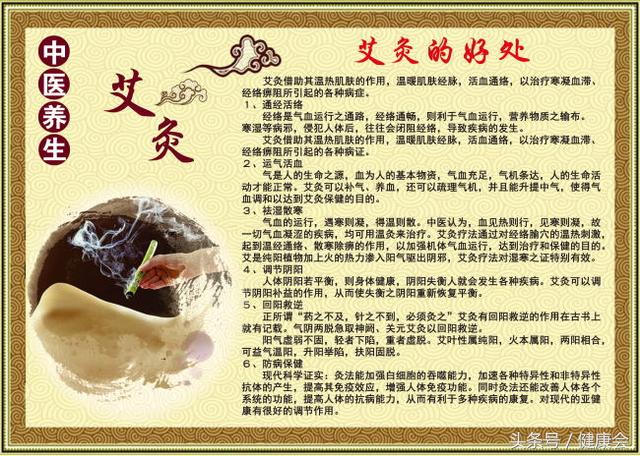 艾灸后的反应和表现,艾灸后脸色发黑发暗是排毒反应吗