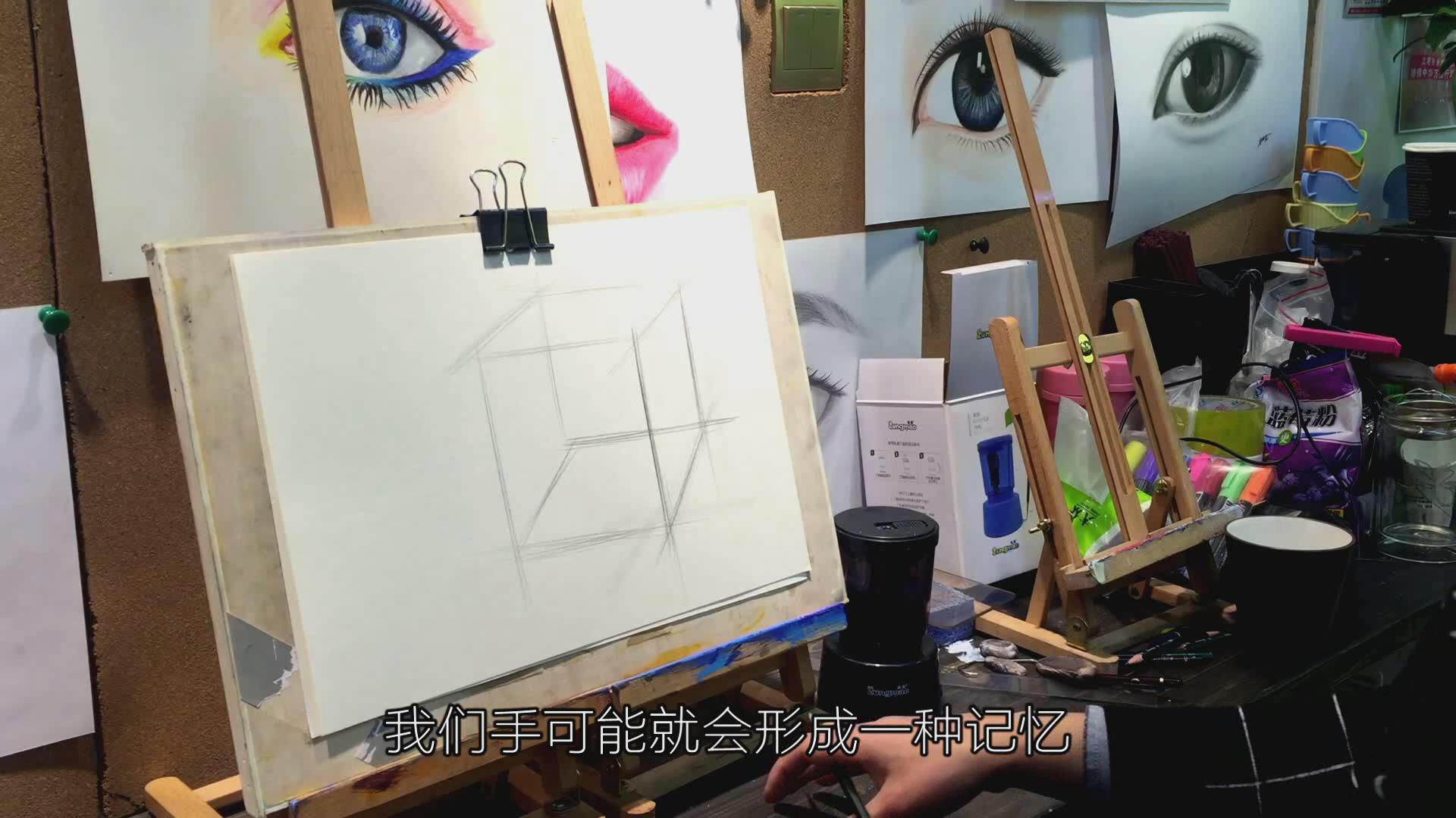 素描零基础入门教学视频,素描画直线老是画不直怎么办