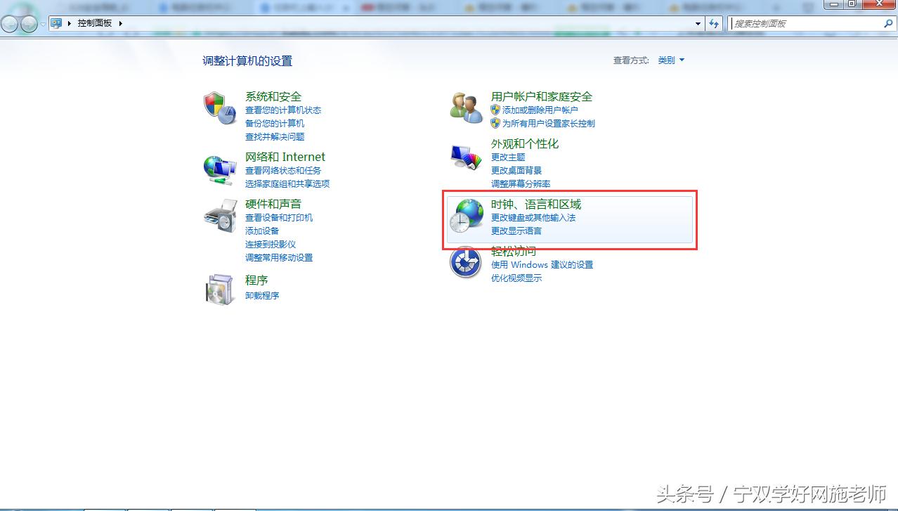 任务栏输入法图标怎么恢复,如何关闭搜狗输入法任务栏图标