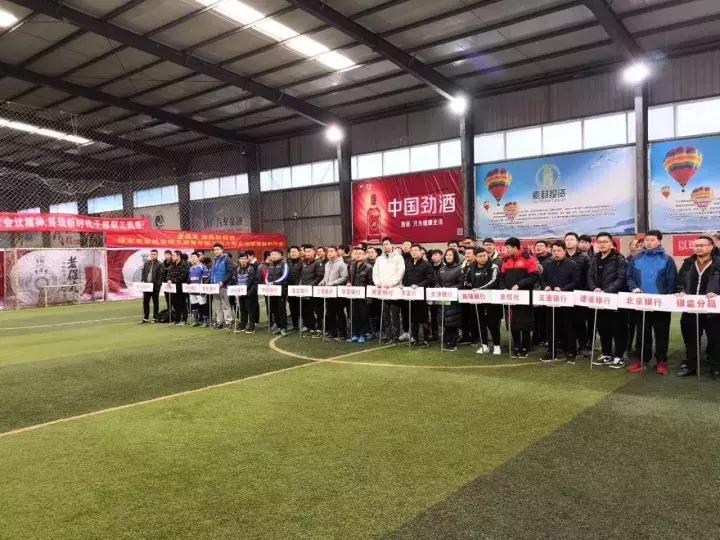 保定容大民间足球赛开始了