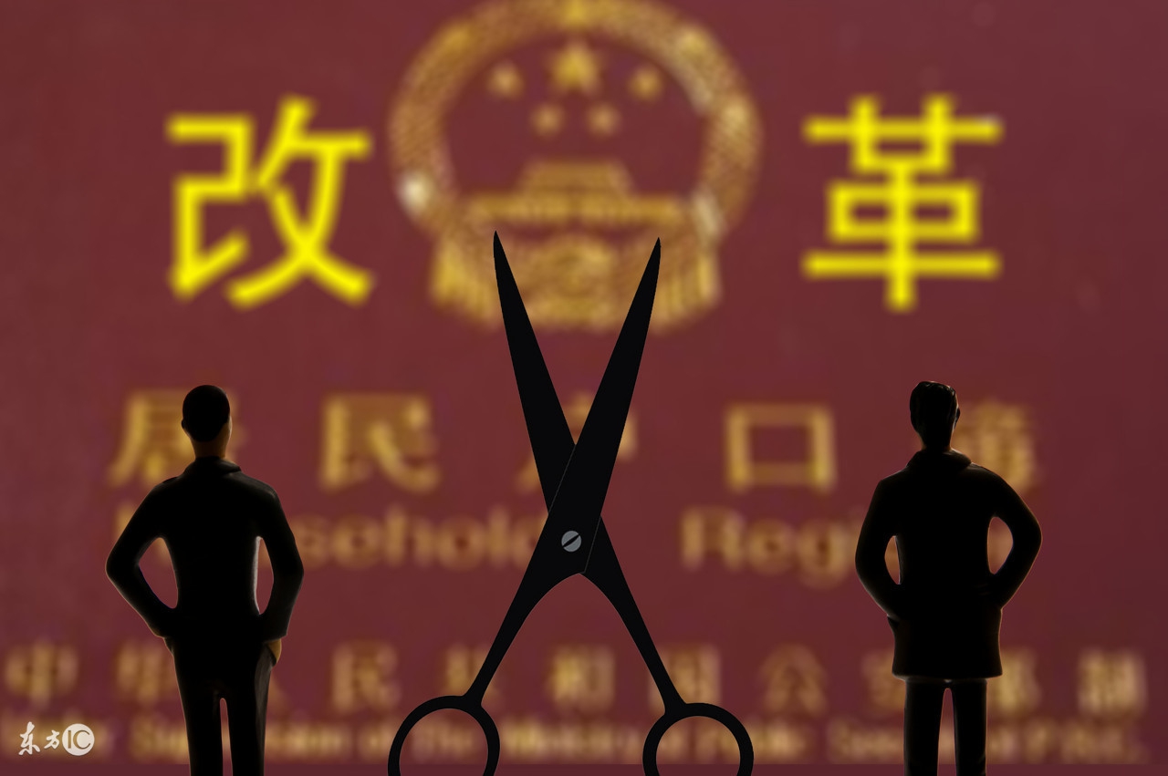 农业非农业户口取消了吗,农村农业户口新政策